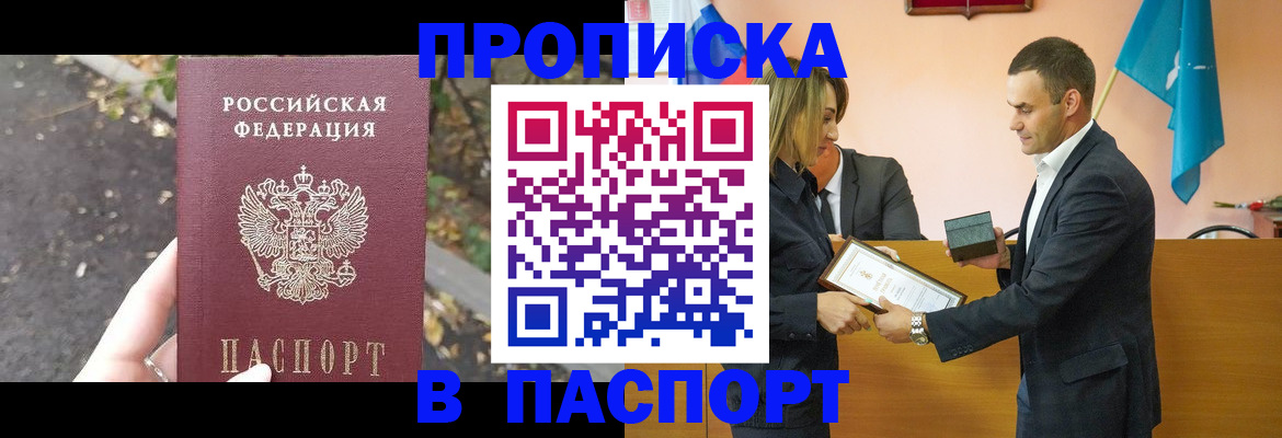 временная регистрация госуслуги в Ряжске